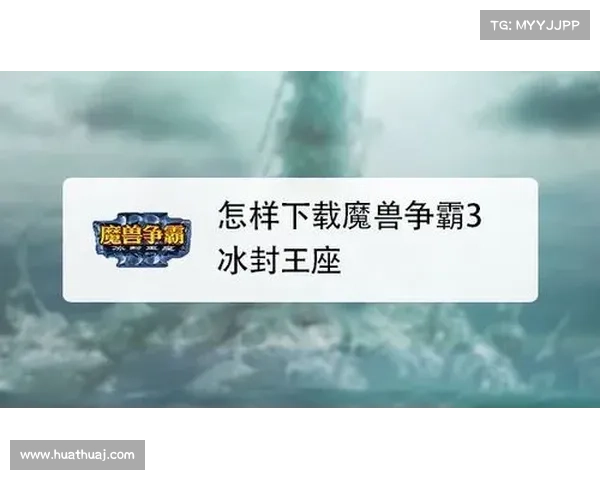 魔兽三关闭秘籍攻略解析